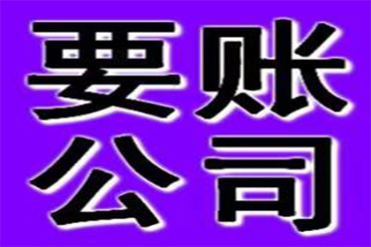 如何选择最佳法院起诉欠款纠纷？